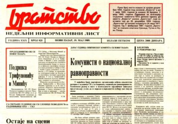 1989.