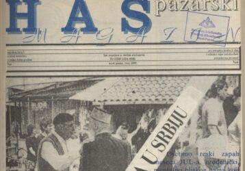 1995.
