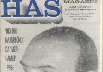 1996.
